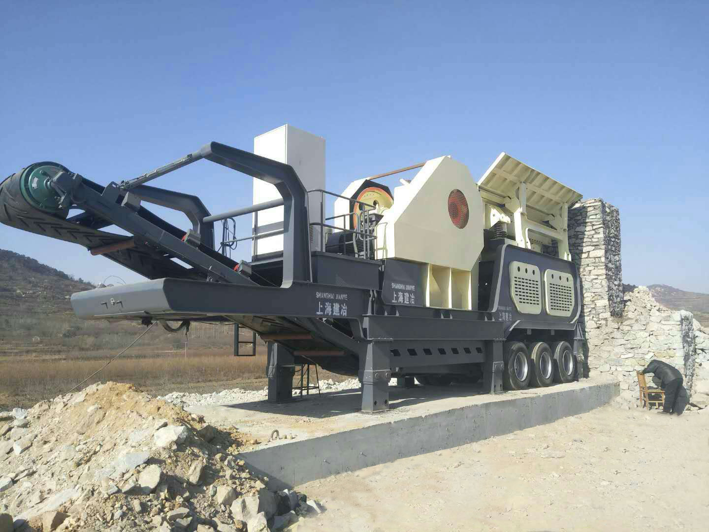 移動顎式破碎機